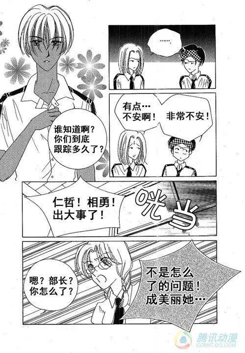 第22集