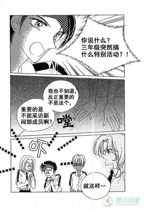 第22集
