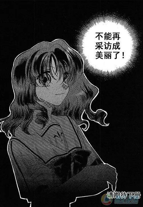 第22集