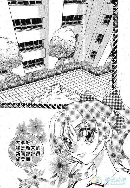 第23集