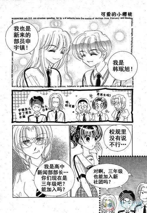 第23集