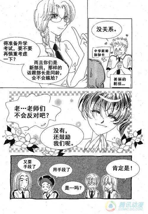 第23集