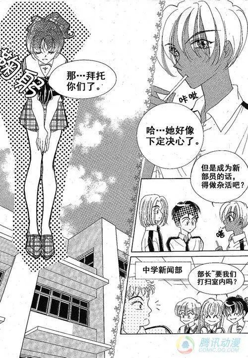 第23集