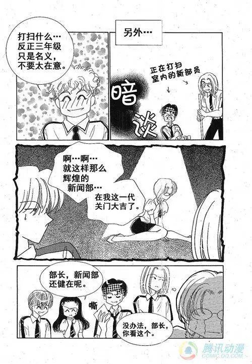 第23集