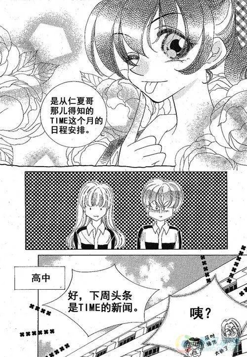 第23集
