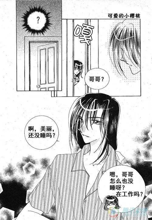 第23集