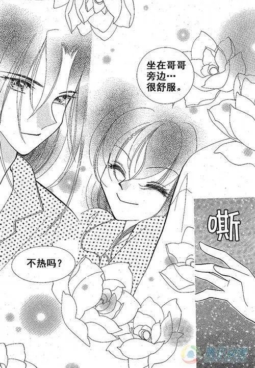 第23集