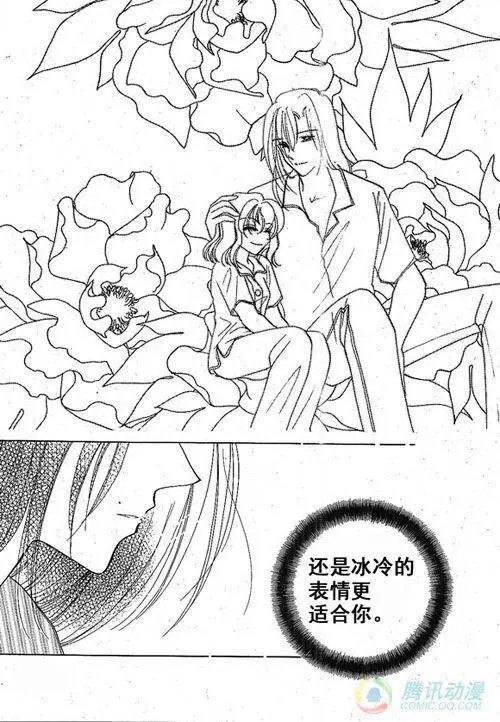 第23集