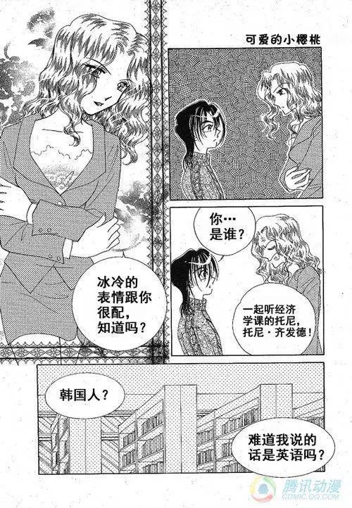 第24集