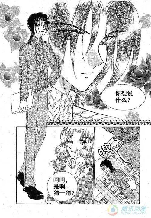 第24集