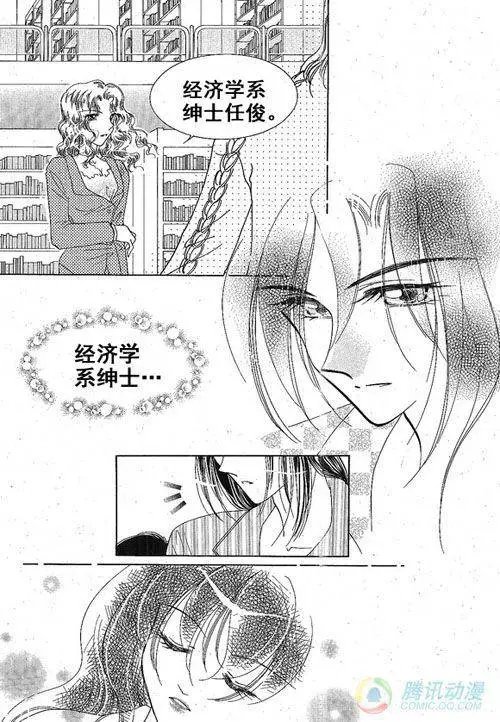 第24集