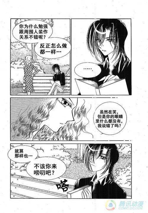 第24集