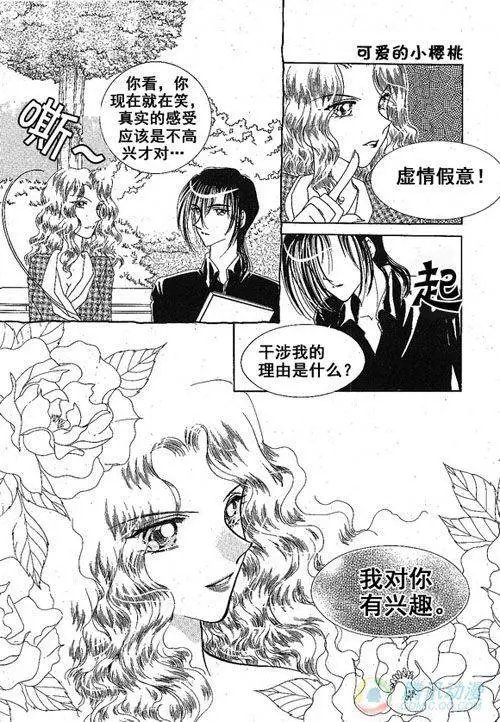 第24集