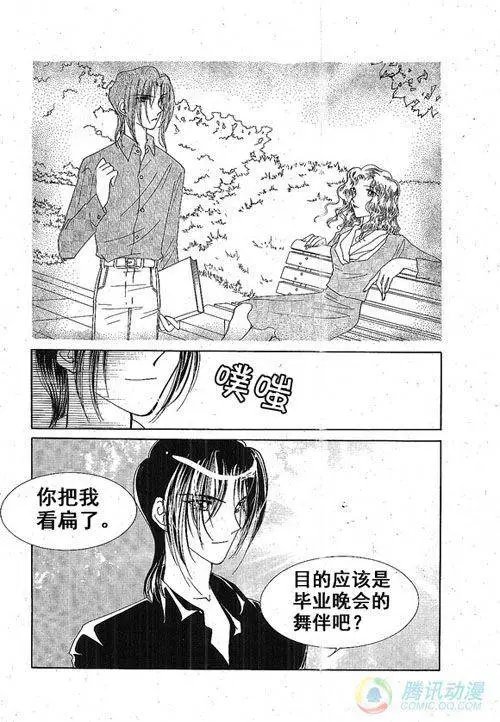 第24集