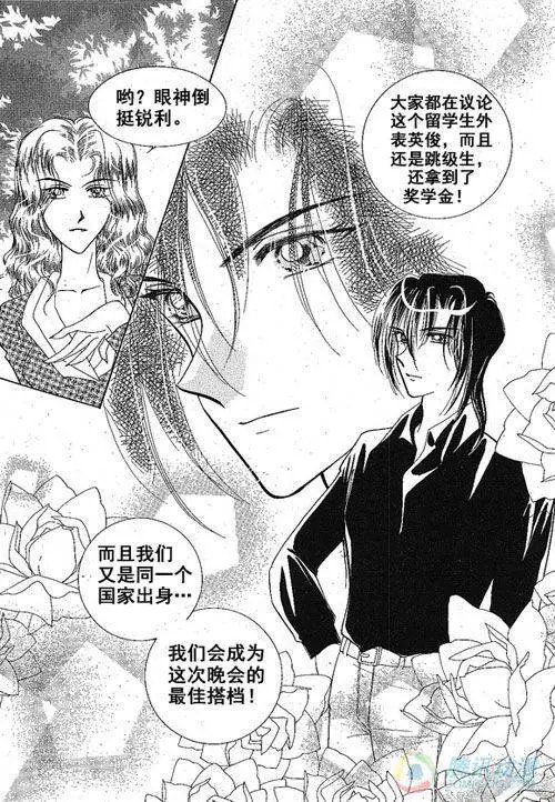 第24集