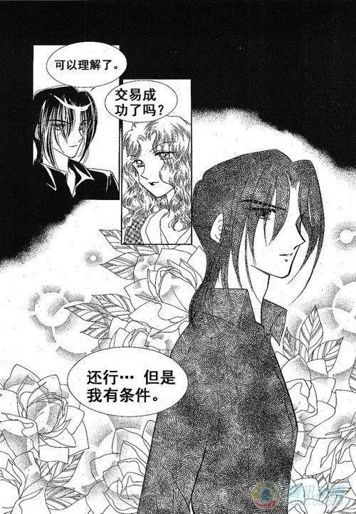 第24集