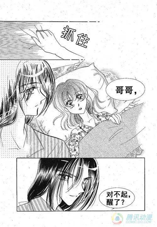 第24集