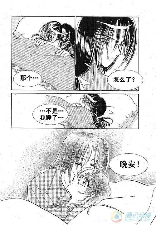 第24集