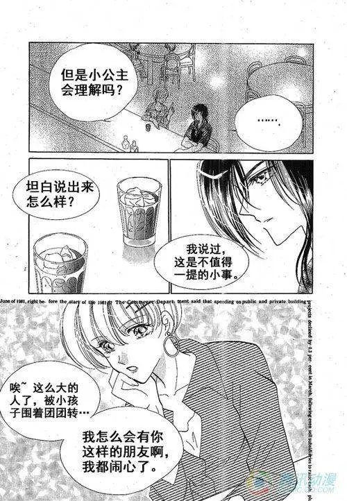 第25集