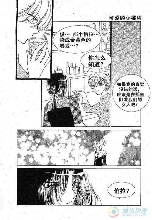 第25集
