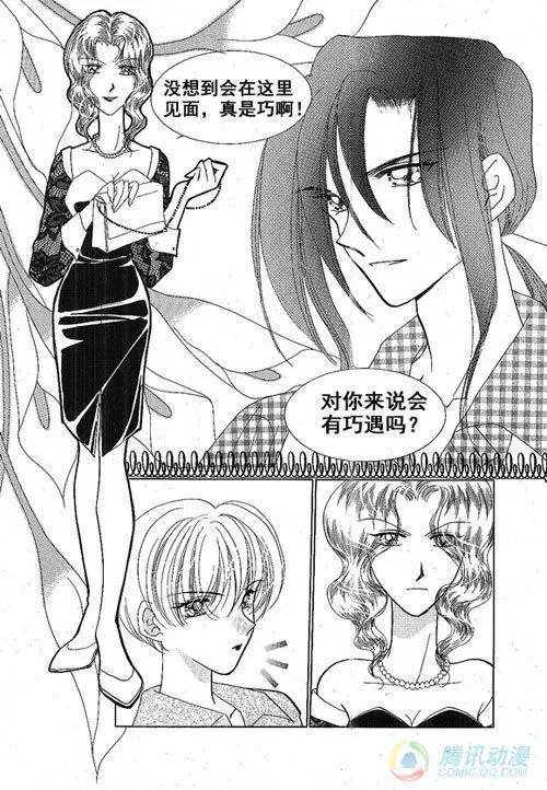 第25集