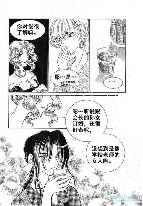 第25集