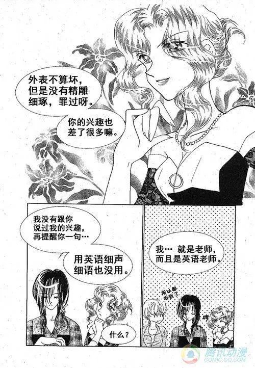 第25集