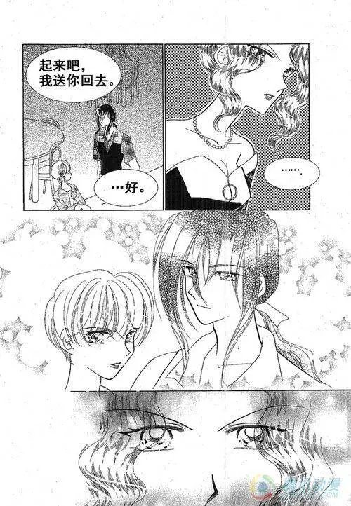 第25集