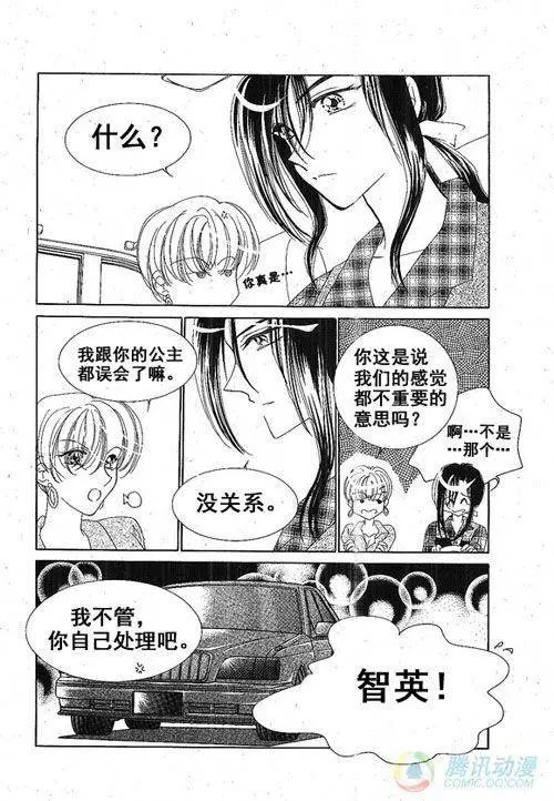 第25集