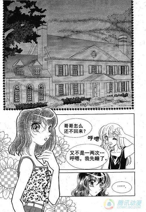 第25集