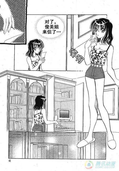 第25集