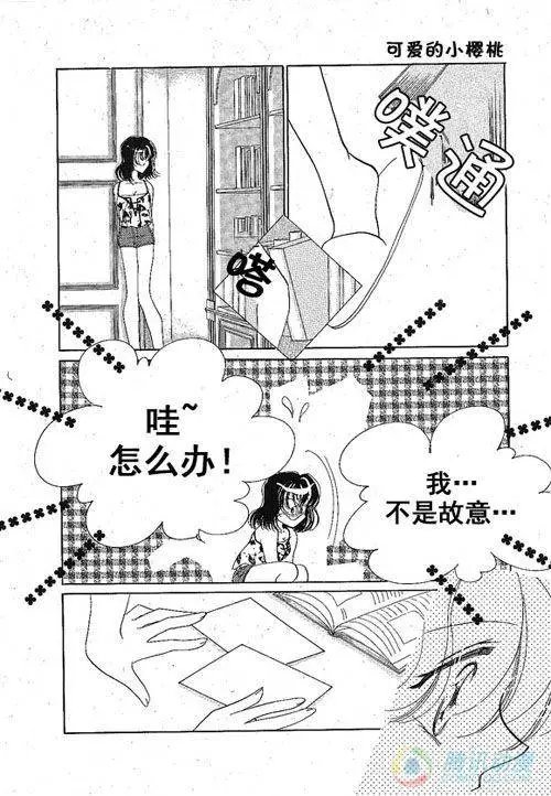 第26集