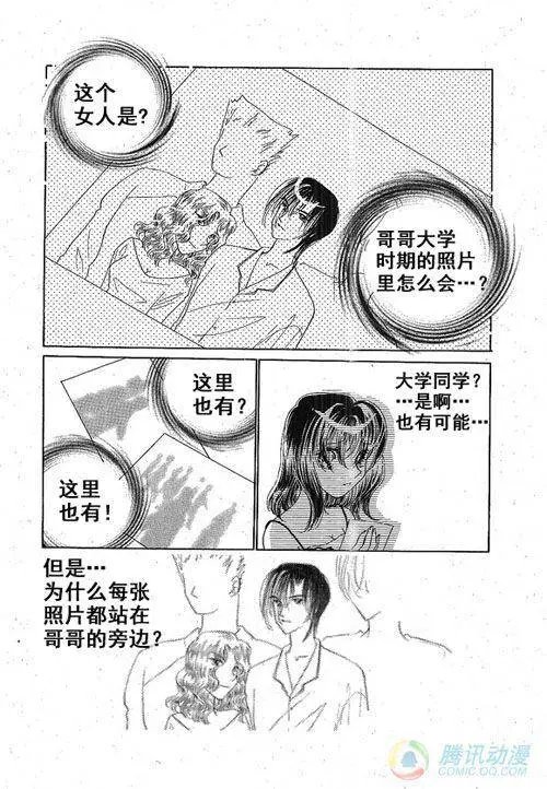 第26集