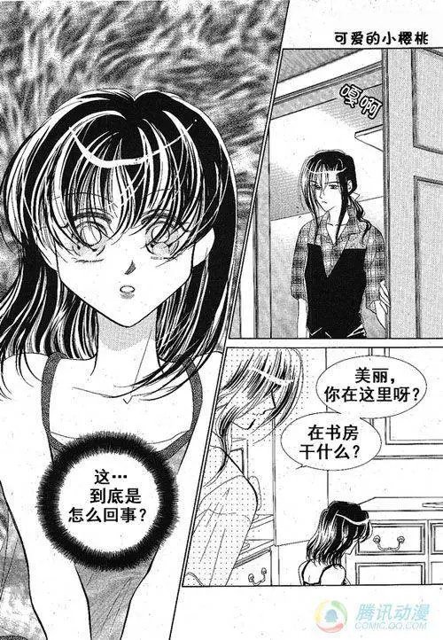 第26集