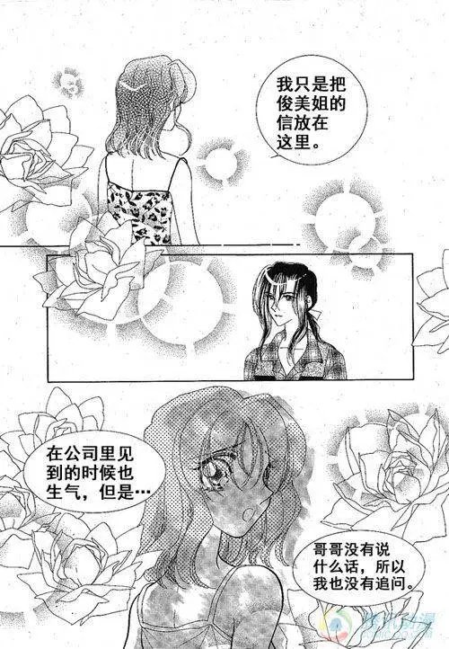 第26集