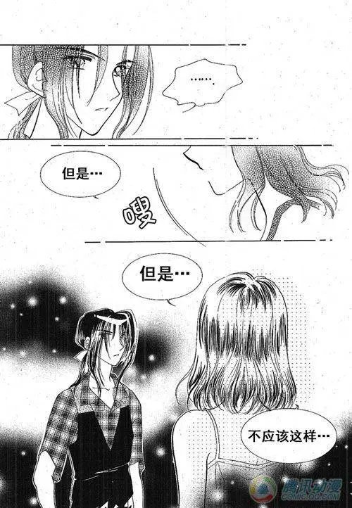 第26集