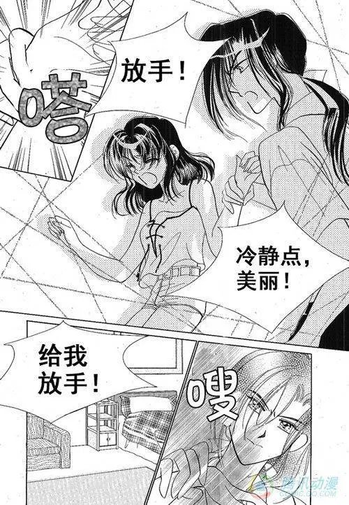 第26集