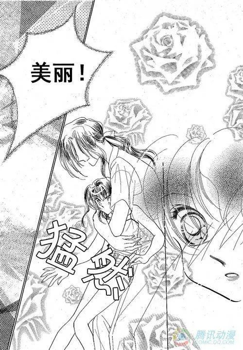 第26集