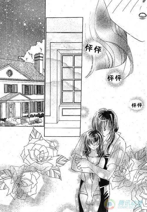 第26集