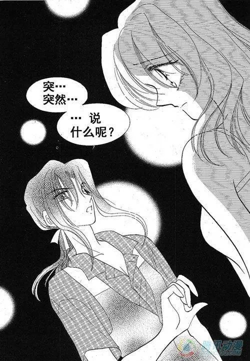 第27集