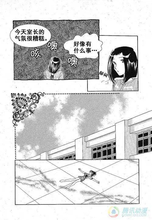 第27集