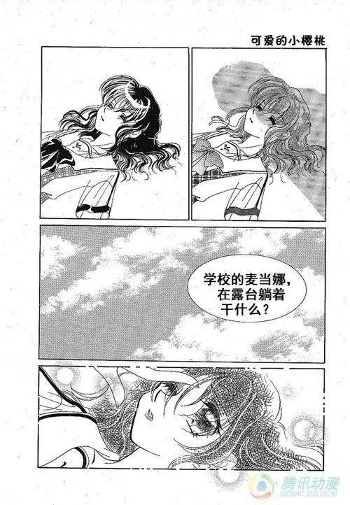 第27集