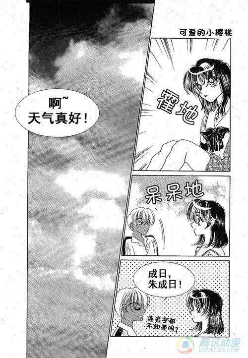 第27集