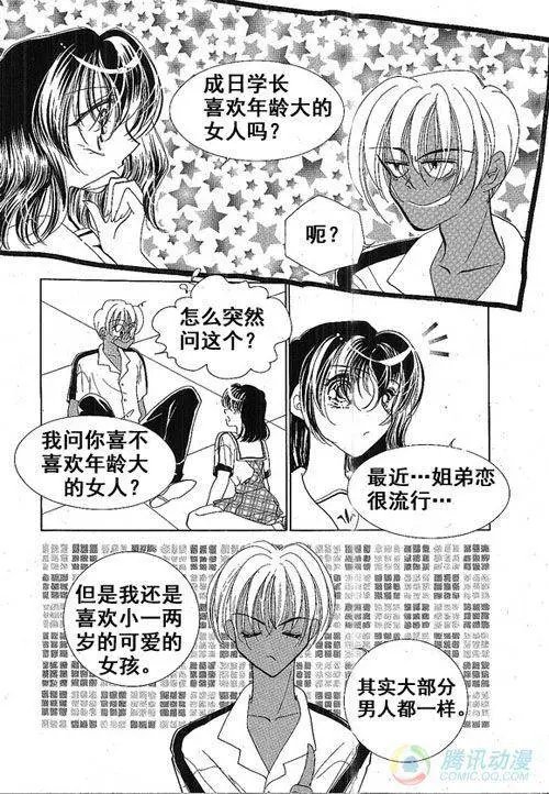 第27集