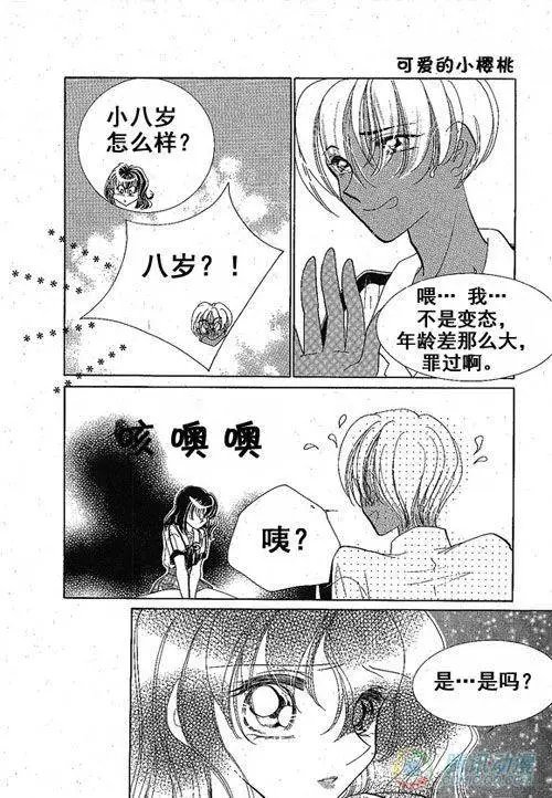 第27集