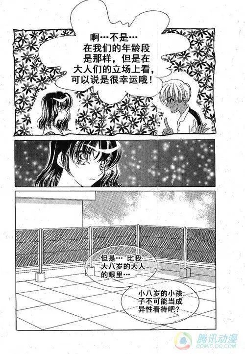 第27集