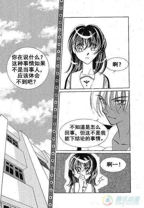 第27集