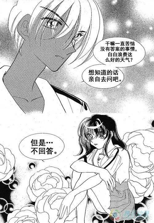 第27集