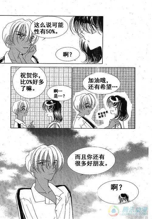 第27集