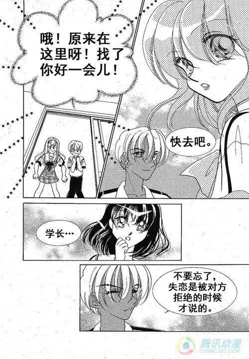 第28集